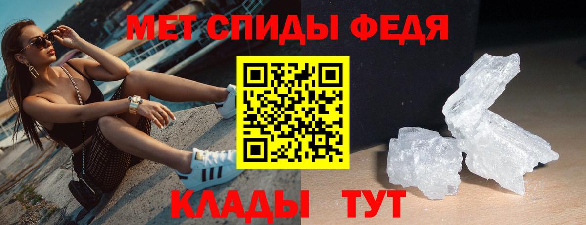 Amphetamine Розовый Тверь