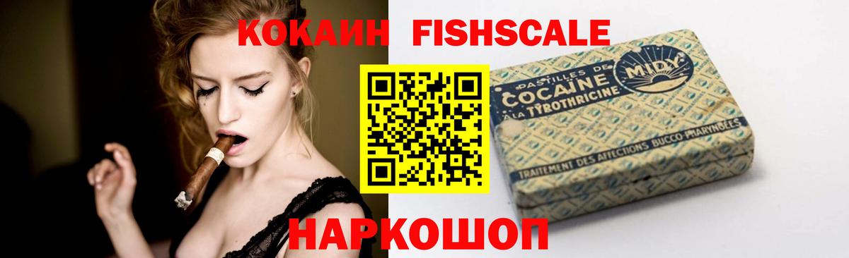 Кокаин 99% Тверь