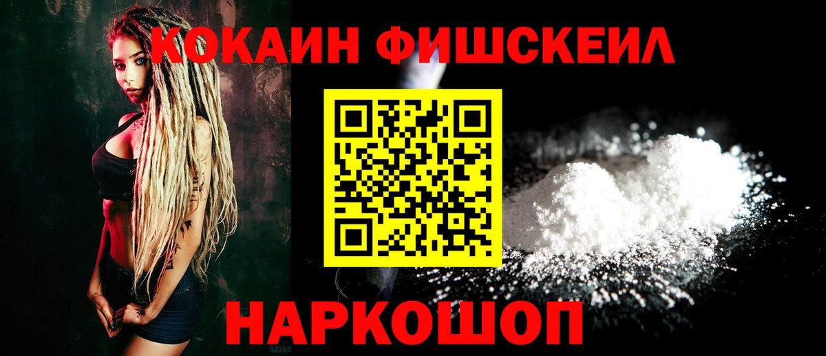 COCAIN Боливия  Cocaine Columbia  Вход с VPN  Тверь 