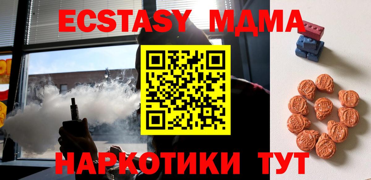 Экстази VHQ Тверь