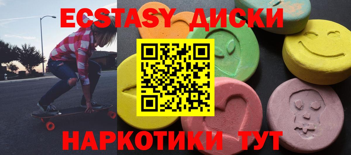 Тверь  ЭКСТАЗИ бентли  Экстази  Ecstasy таблы  Вход с VPN 