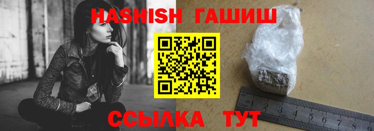 Тверь  Гашиш Cannabis  Вход с VPN 