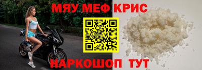 кокаин Малоярославец