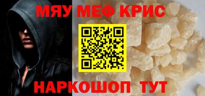 кокаин Малоярославец