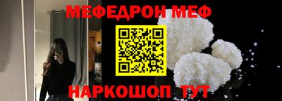 кокаин Малоярославец