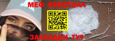 кокаин премиум Мариинск