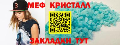 кокаин Малоярославец