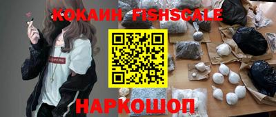 кокаин Малоярославец