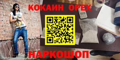 ПСИЛОЦИБИНОВЫЕ ГРИБЫ Малгобек