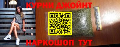 кокаин премиум Мариинск