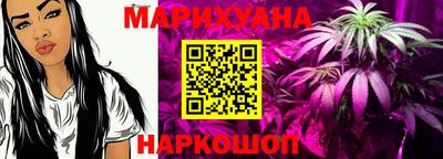 кокаин премиум Мариинск