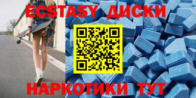 ПСИЛОЦИБИНОВЫЕ ГРИБЫ Малгобек