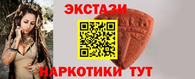 кокаин премиум Мариинск