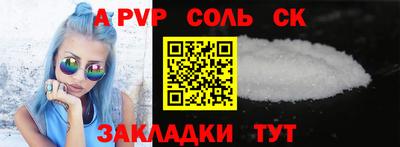 кокаин премиум Мариинск