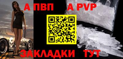 кокаин премиум Мариинск