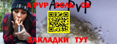 кокаин премиум Мариинск