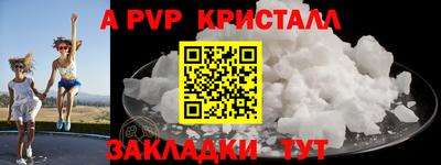 кокаин премиум Мариинск