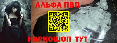 кокаин премиум Мариинск