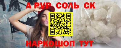 кокаин Малоярославец