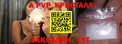 кокаин премиум Мариинск