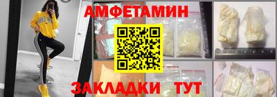 ПСИЛОЦИБИНОВЫЕ ГРИБЫ Малгобек