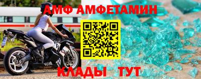 кокаин премиум Мариинск