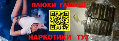 ПСИЛОЦИБИНОВЫЕ ГРИБЫ Малгобек
