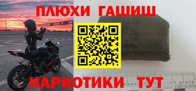 ПСИЛОЦИБИНОВЫЕ ГРИБЫ Малгобек