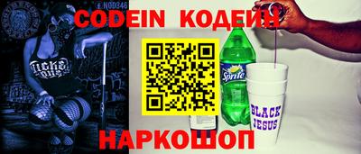 кокаин Малоярославец