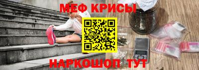 кокаин премиум Мариинск