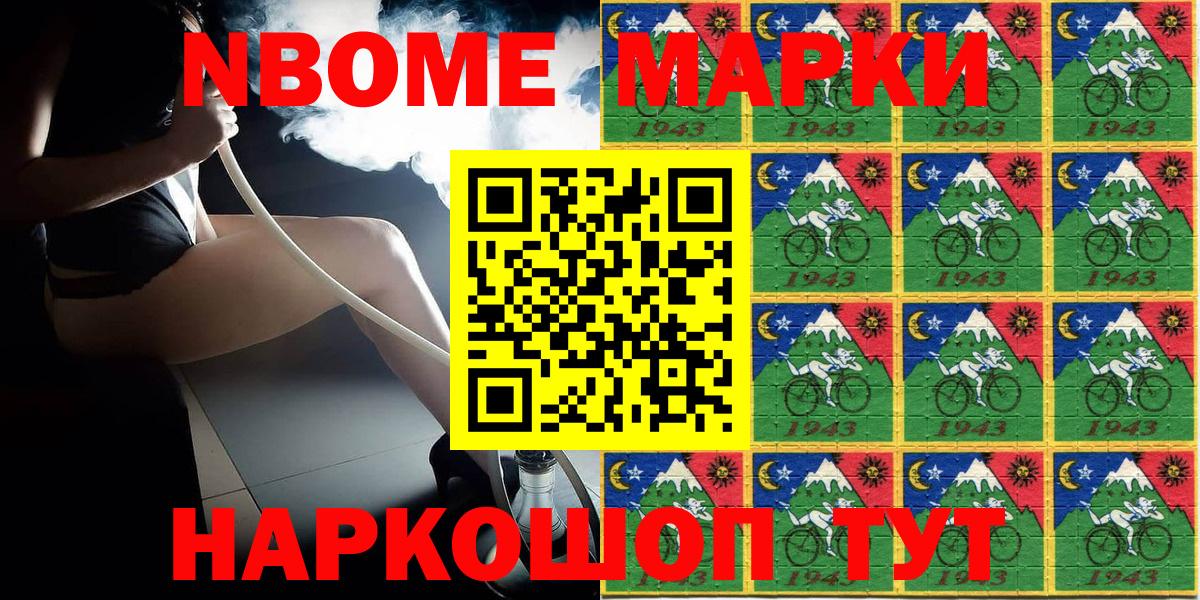 Наркотические марки 1500мкг  Вход с VPN  Тверь  Наркотические марки 1500мкг 