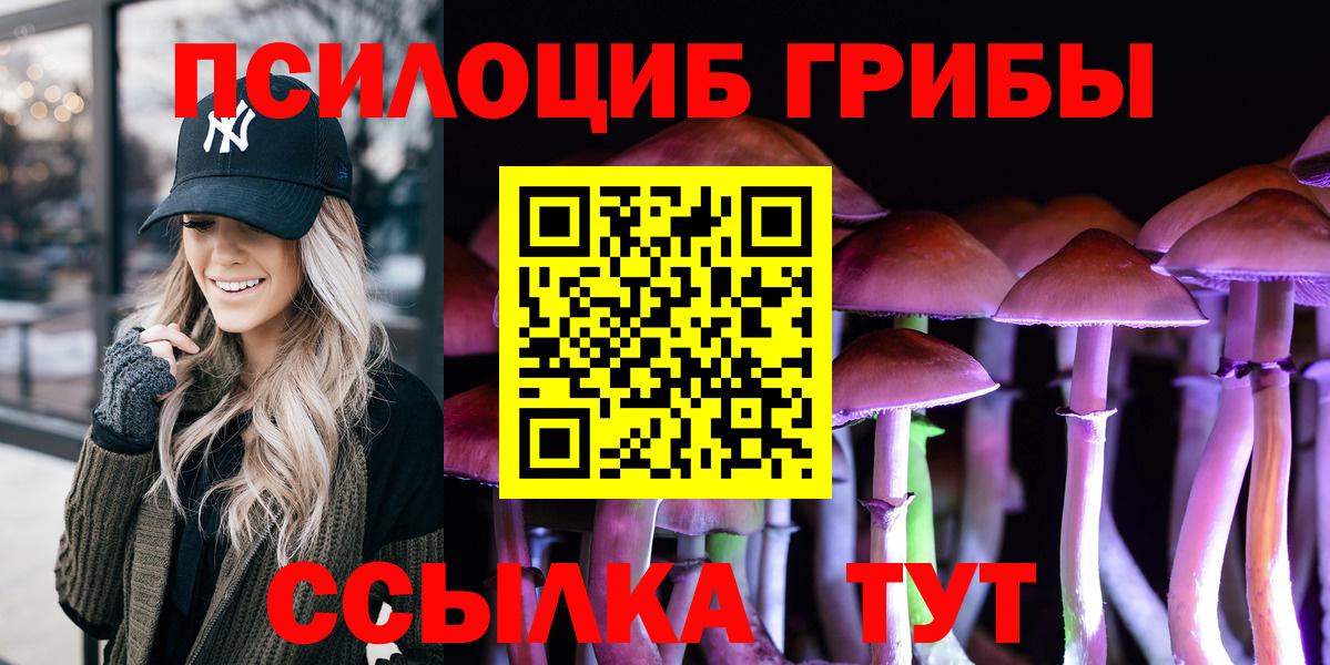 даркнет сайт  Вход с VPN  Тверь  Галлюциногенные грибы ЛСД 