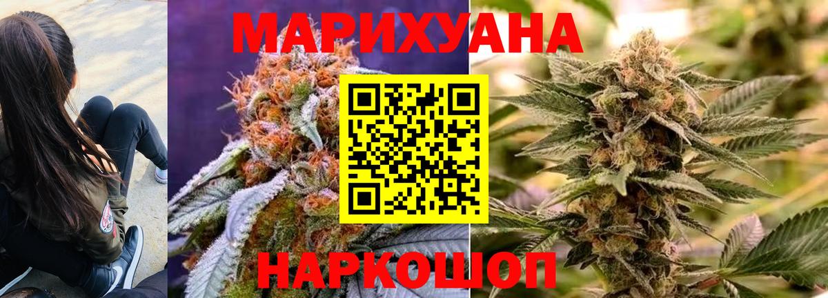 Канабис марихуана  Бошки Шишки сатива  Тверь  Вход с VPN  Шишки марихуана марихуана  МАРИХУАНА марихуана 