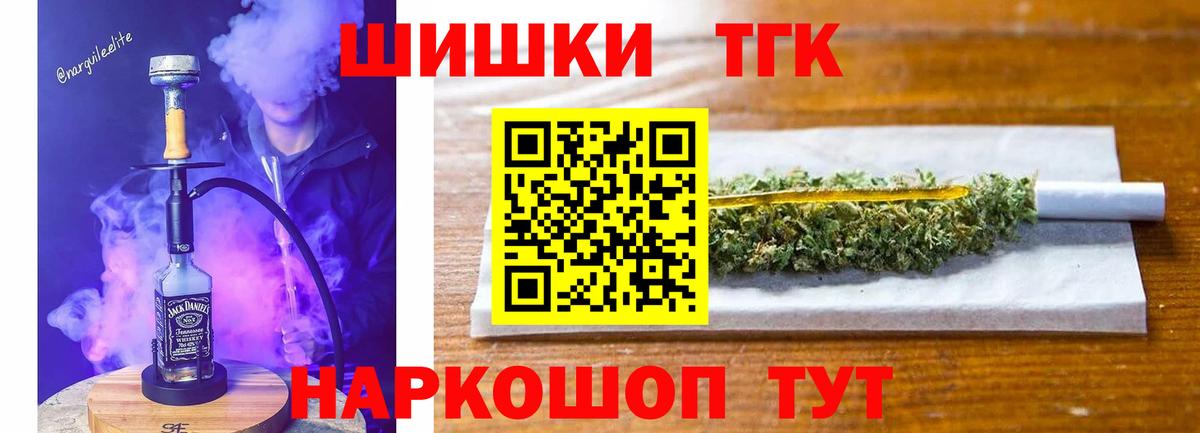 Конопля индика Тверь